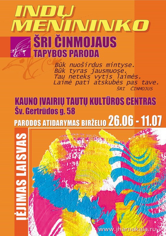 poster_kaunas.jpg